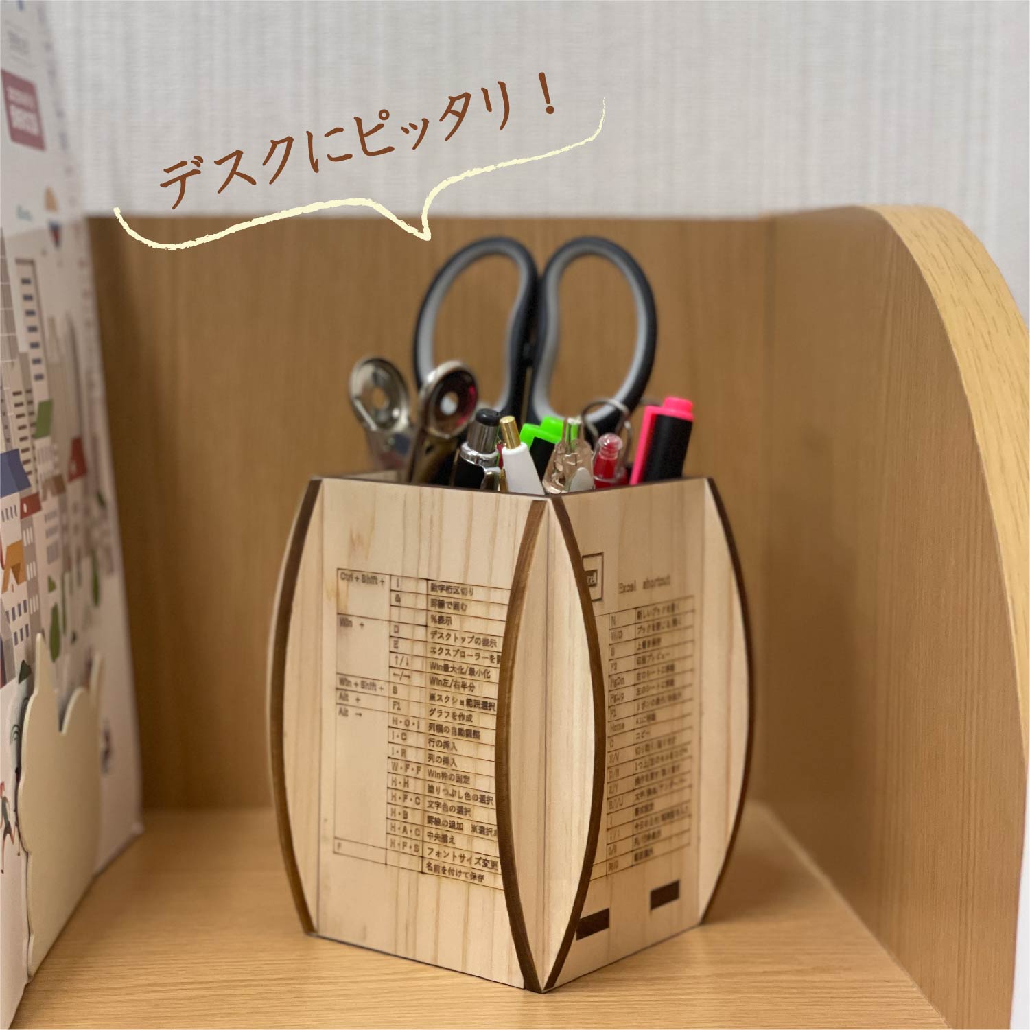 【WOOD&GROVE】国産ひのきのペンスタンド 木製雑貨 Excel ショートカットキー レーザー 木材加工 木製品 ヒノキ 桧 文房具 天然素材