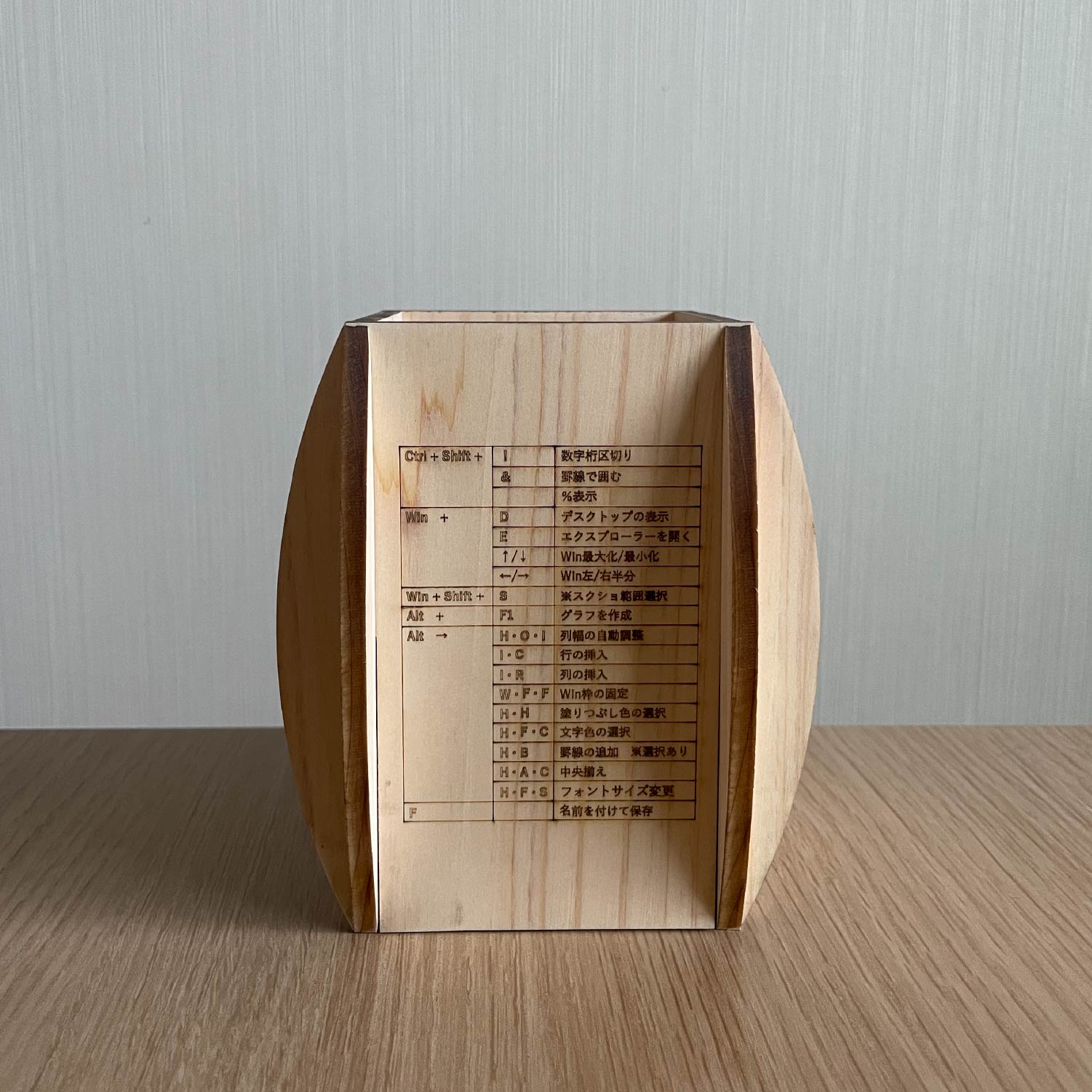 【WOOD&GROVE】国産ひのきのペンスタンド 木製雑貨 Excel ショートカットキー レーザー 木材加工 木製品 ヒノキ 桧 文房具 天然素材