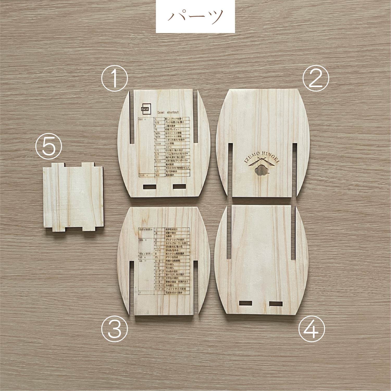 【WOOD&GROVE】国産ひのきのペンスタンド 木製雑貨 Excel ショートカットキー レーザー 木材加工 木製品 ヒノキ 桧 文房具 天然素材