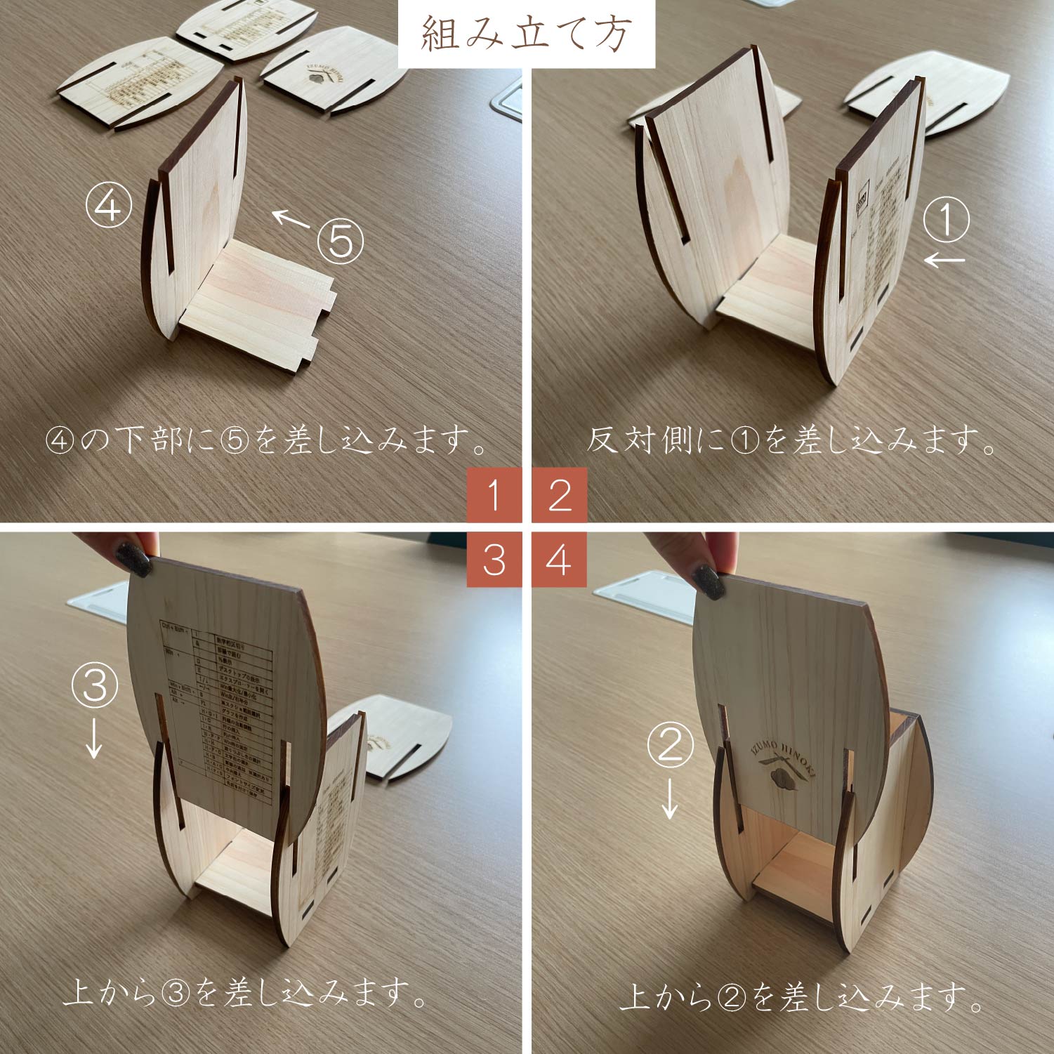 【WOOD&GROVE】国産ひのきのペンスタンド 木製雑貨 Excel ショートカットキー レーザー 木材加工 木製品 ヒノキ 桧 文房具 天然素材