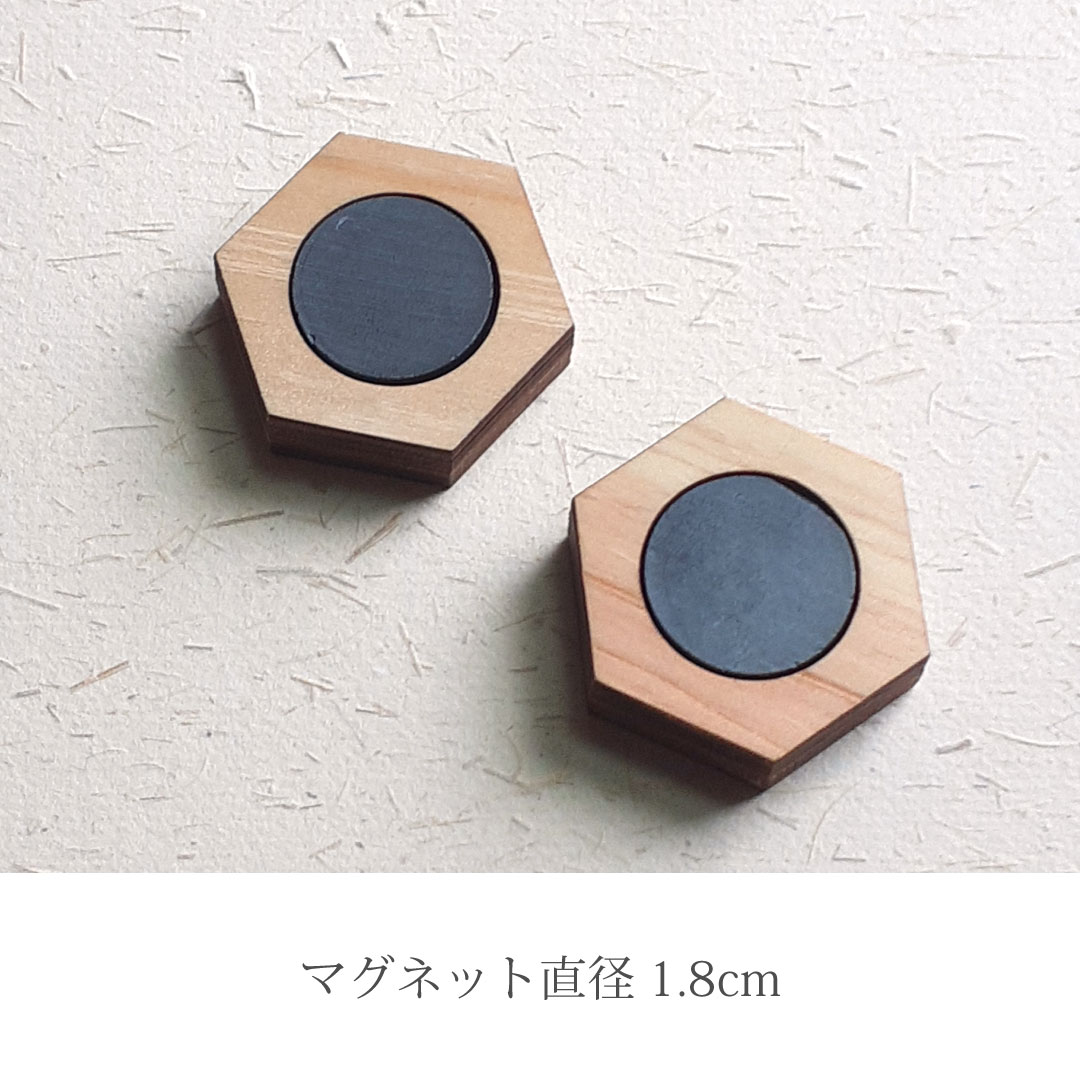 マグネット(麻の葉・2個入り) 木製 和柄 国産ヒノキ 無垢 レーザーカット 文具