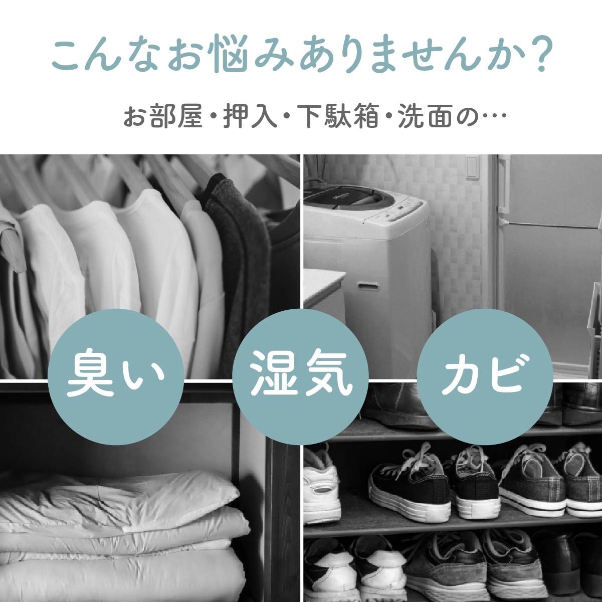 【WOOD&GROVE】炭八スマート小袋セット30点 除湿 消臭 防カビ 梅雨対策 結露対策 小袋 炭 収納の隙間で活躍 本棚 クローゼット バッグ キッチン カメラ タンス 布団 新生活 引っ越し 除湿剤 繰り返し 環境改善 ライフスタイル