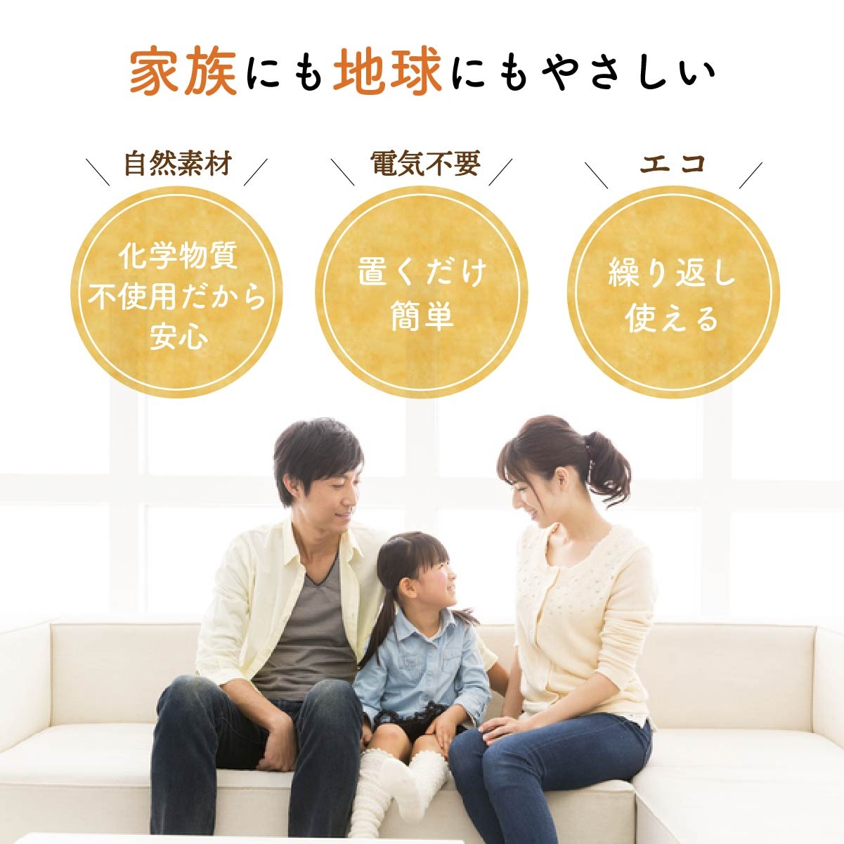 【WOOD&GROVE】炭八スマート小袋セット30点 除湿 消臭 防カビ 梅雨対策 結露対策 小袋 炭 収納の隙間で活躍 本棚 クローゼット バッグ キッチン カメラ タンス 布団 新生活 引っ越し 除湿剤 繰り返し 環境改善 ライフスタイル