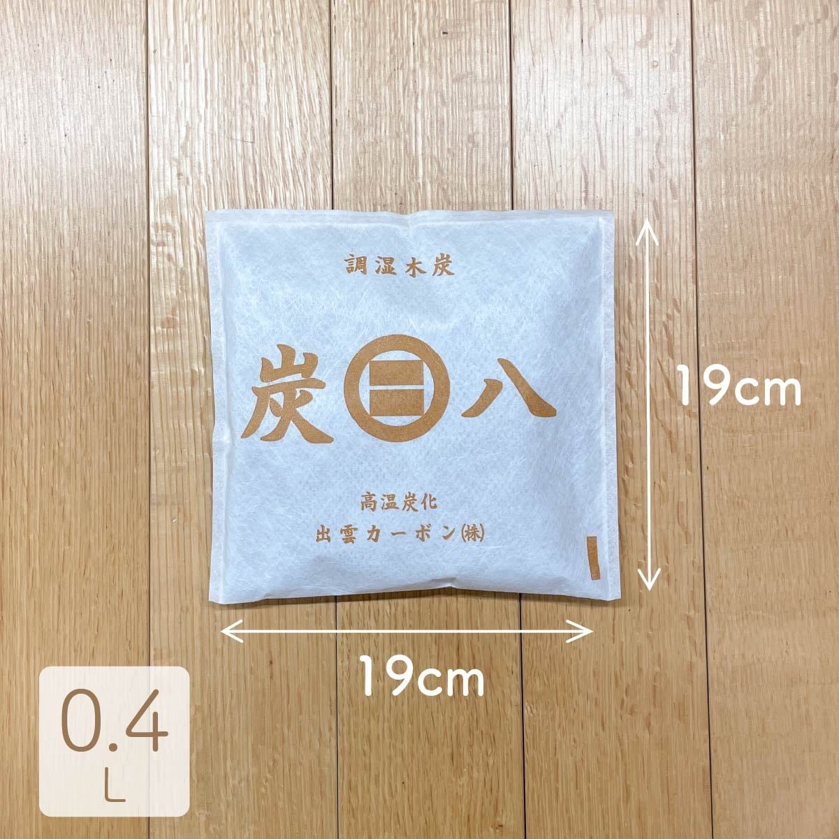 【WOOD&GROVE】炭八スマート小袋セット30点 除湿 消臭 防カビ 梅雨対策 結露対策 小袋 炭 収納の隙間で活躍 本棚 クローゼット バッグ キッチン カメラ タンス 布団 新生活 引っ越し 除湿剤 繰り返し 環境改善 ライフスタイル