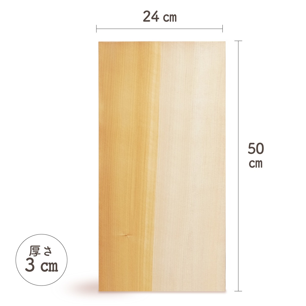 【WOOD&GROVE ウッドアンドグローブ 通販】国産いちょうのまな板L角 H50cm × W24cm ×D3cm