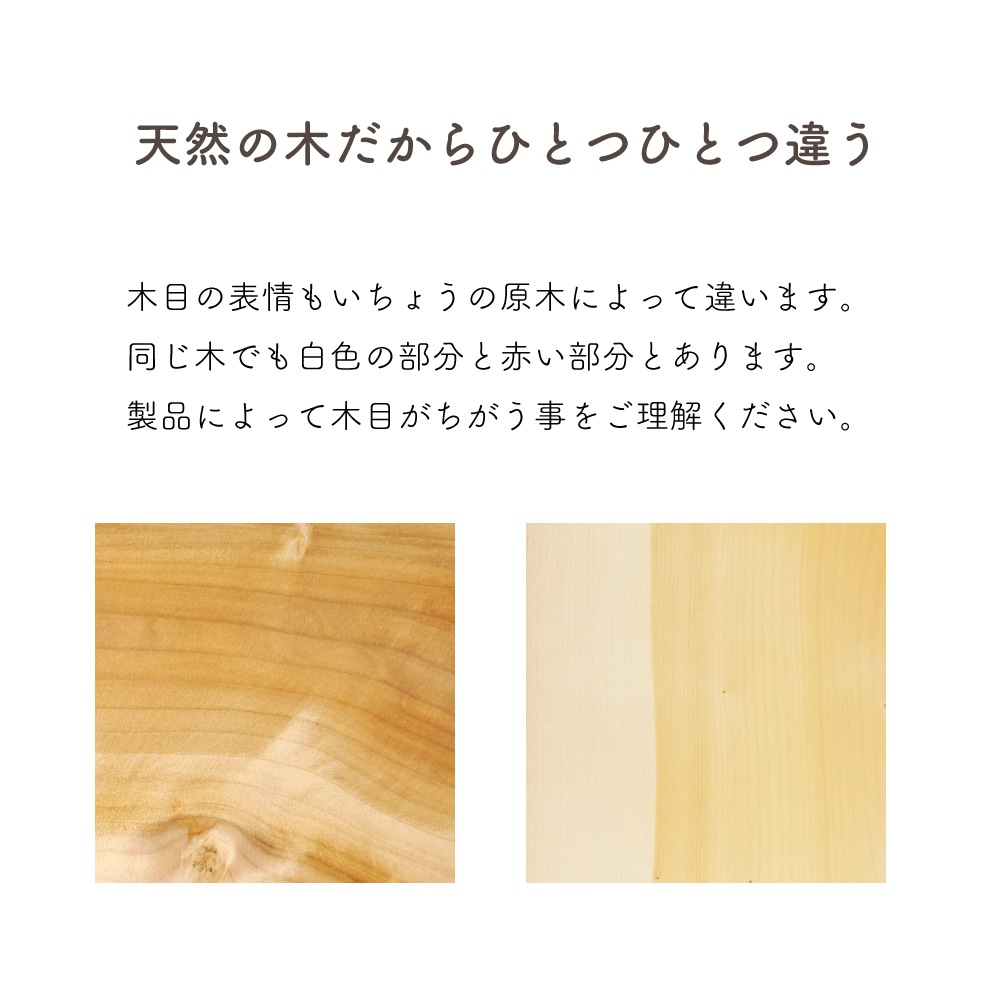 【WOOD&GROVE ウッドアンドグローブ 通販】国産いちょうのまな板L角 H50cm × W24cm ×D3cm