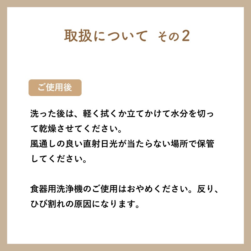 【WOOD&GROVE ウッドアンドグローブ 通販】国産いちょうのまな板L角 H50cm × W24cm ×D3cm