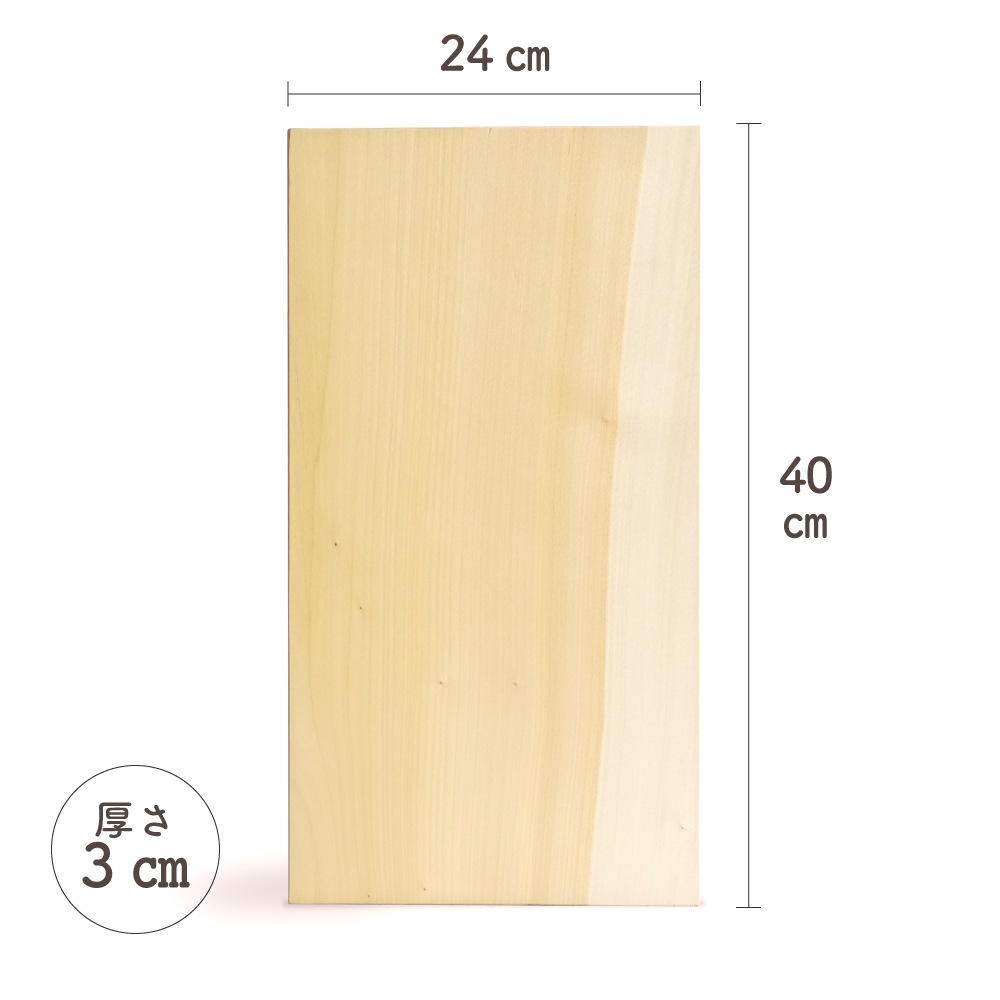【WOOD&GROVE ウッドアンドグローブ 通販】 国産いちょうのまな板M角 H40cm × W24cm ×D3cm