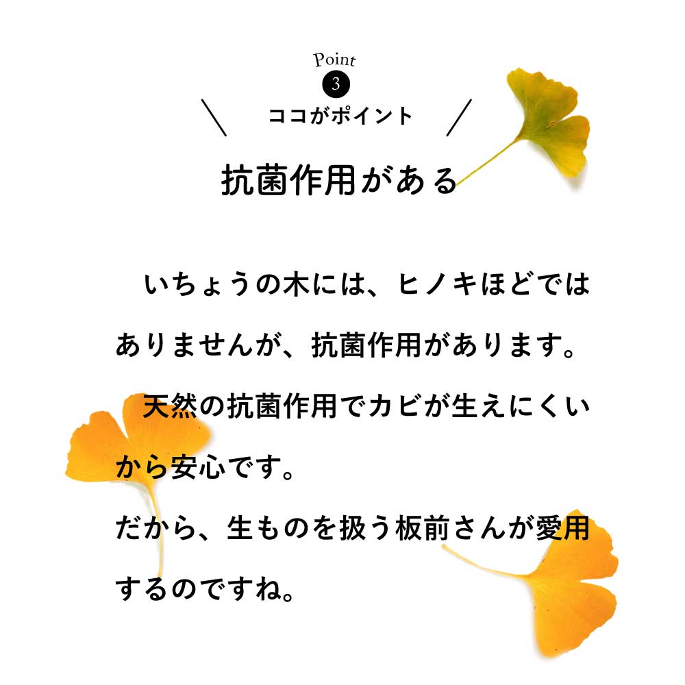 【WOOD&GROVE ウッドアンドグローブ 通販】 国産いちょうのまな板S角 H30×W20×D3cm