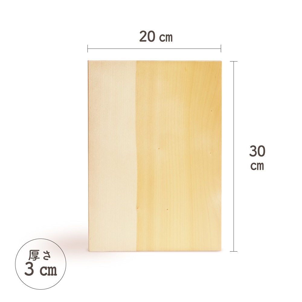 【WOOD&GROVE ウッドアンドグローブ 通販】 国産いちょうのまな板S角 H30×W20×D3cm