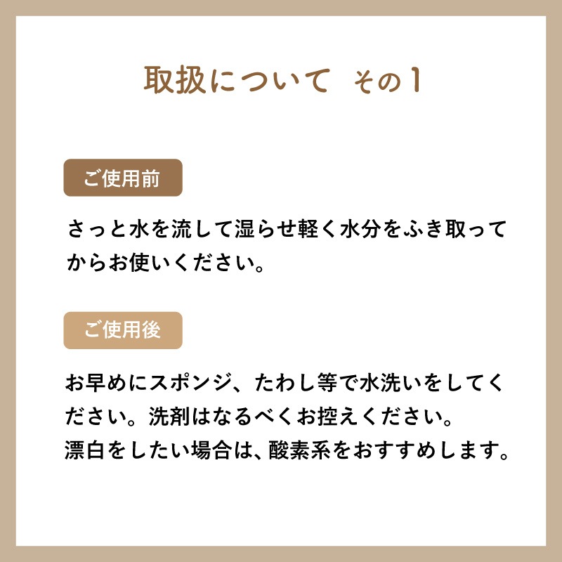 【WOOD&GROVE ウッドアンドグローブ 通販】 国産いちょうのまな板S角 H30×W20×D3cm
