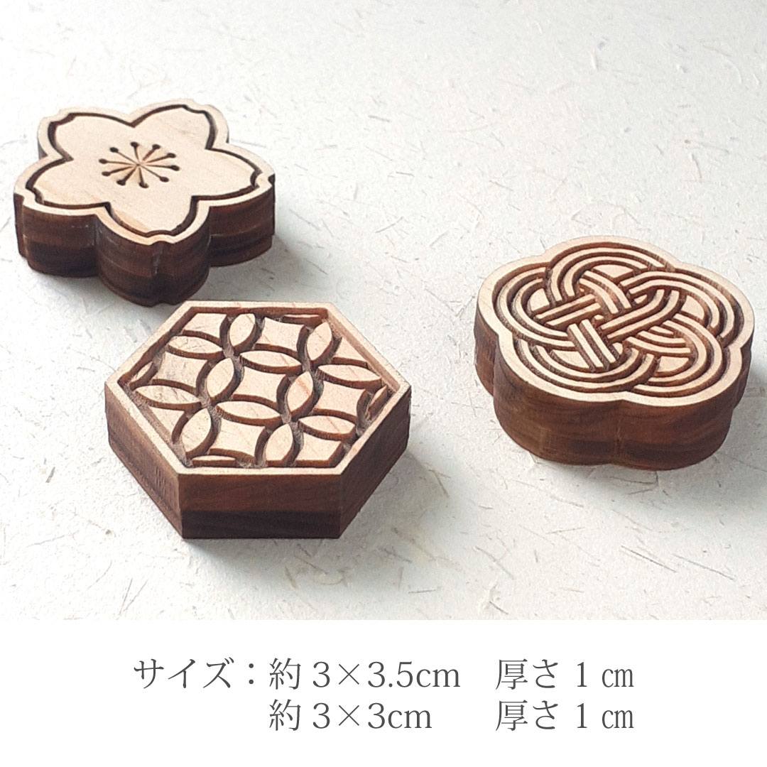 マグネット(うさぎ・2個入り) 木製 和柄 国産ヒノキ 無垢 レーザーカット 文具