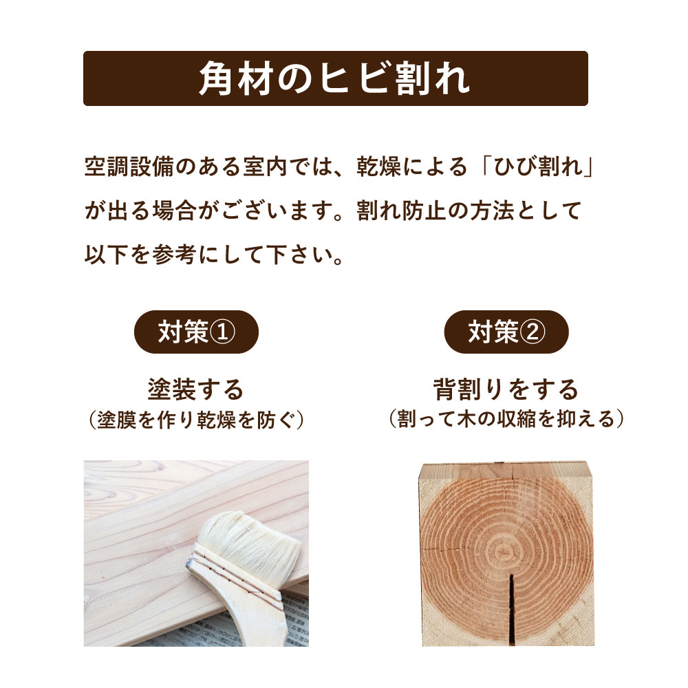 ヒノキ 桧 角材105×105×500ｍｍ 2本セット カット材 節あり 芯持