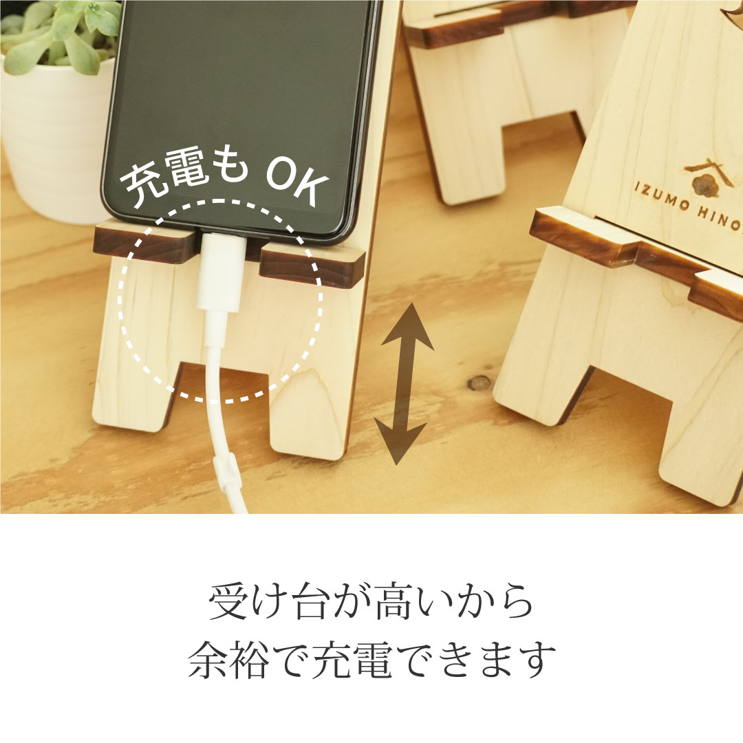 【WOOD&GROVE ウッドアンドグローブ 通販】国産ひのきスマートフォンスタンド【六角ウサギ】