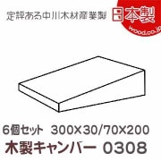 300��130/70��200������Ĥ��������С�6�ĥ��åȡ�0308�����ڲ��ߺय����(ñ�̥ߥ�)