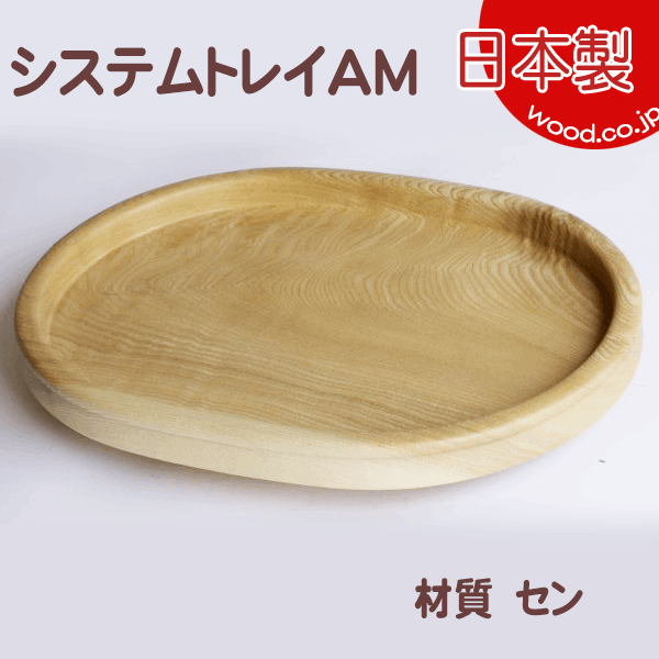 ���������å������ʡۡ��ڤΥȥ쥤�����ߡ� �����ƥ�ȥ쥤AM