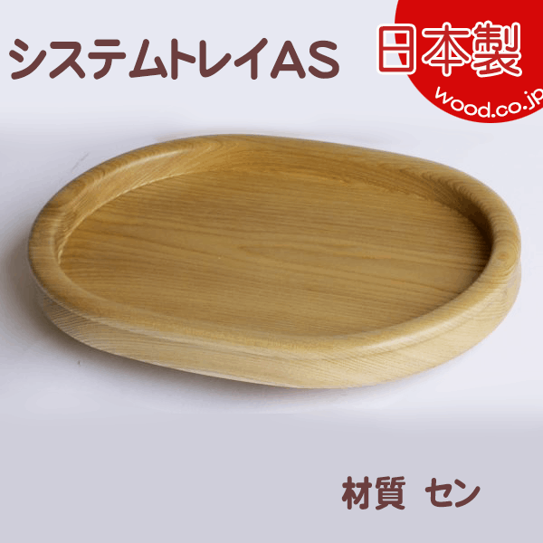 ���������å������ʡۡ����ڤΥȥ쥤�����ߡ� �����ƥ�ȥ쥤AS