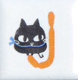 ƫۡڥۡڥˡ֥󥭥åġ ԥʸ֣ʡ