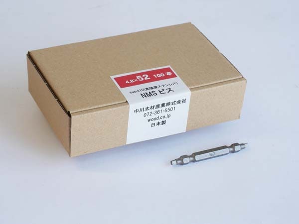 高強度ステンレス【52mm 】100本入(ビット付) NMSビス ソフトウッド