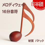 ʸۡڤʸá ǥ16ʬ䡡ѥɥå