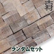 �ź����­���ĥ����ॻ�å� ��­���� �ں� �ĺ� �����ե������Ѻ� �ڥ� ŷ���Ǻ� ����ȥ꡼Ĵ ����ƥꥢ ����ƥ�������������񻺥���