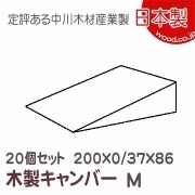 �����С�M��200��0/37��86��20�� ���ڲ��ߺय����(ñ�̥ߥ�)