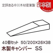 ���������С�SS��50/200��26��38��40�ġ� ���ڲ��ߺय����(ñ�̥ߥ�)