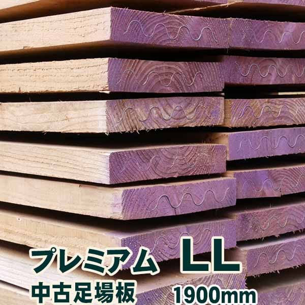 ���­���ĥץ�ߥ���LL������16�磱���åȡ��������Ӥ����Ѿ��ʡ� ��200mm����35mm��Ĺ��1900mm����������񻺥�����