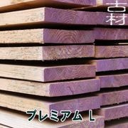 �ź����­���ĥץ�ߥ���L�������� ��200mm����35mm��Ĺ��1600mm����������񻺥�����