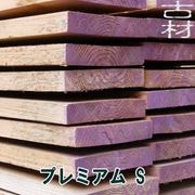 �ź����­���ĥץ�ߥ���S�������� ��200mm����35mm��Ĺ��1200mm����������񻺥�����