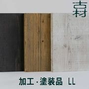 �ź����­���ġ��ù�������B  LL������16�磱���å�(���Ϥ��褬��ҡ�Ź���ͤΤ�)����200����35mm��Ĺ��1900mm��������񻺥���mm