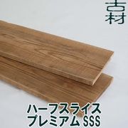 �ź����­���ĥϡ��ե��饤�� �ץ�ߥ��� SSS Ĺ��800�ߥꡦ16��1���åȡ�����񻺥�����