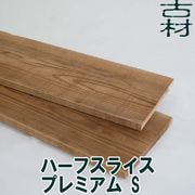 �ź����­���ĥϡ��ե��饤�� �ץ�ߥ��� S Ĺ��1200�ߥꡦ10��1���åȡ�����񻺥�����