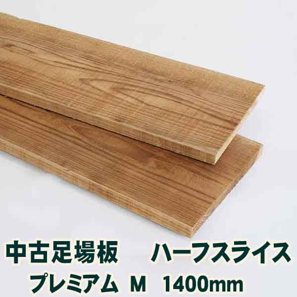 ���­���ĥϡ��ե��饤���ץ�ߥ���MĹ��1400�ߥꡦ2��1���åȡ�����񻺥�����