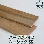 �ź����­���ĥϡ��ե��饤�� �١����å� SS Ĺ��1000�ߥꡦ14��1���åȡ�����񻺥�����