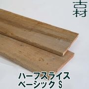 �ź����­���ĥϡ��ե��饤�� �١����å� S Ĺ��1200�ߥꡦ10��1���åȡ�����񻺥�����