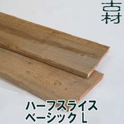 �ź����­���ĥϡ��ե��饤�� �١����å� L Ĺ��1600�ߥꡦ8��1���åȡ�����񻺥�����