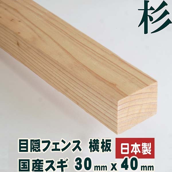 ���ġ�950��30��40mm�����ܱ����ե��� ������  �񻺿�