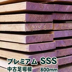 ���­���ĥץ�ߥ���SSS�������� ��200mm����35mm��Ĺ��800mm����������񻺥�����