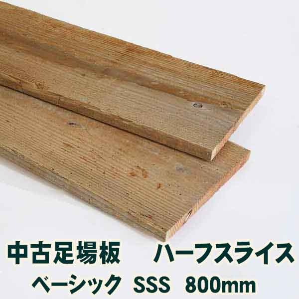 ���­���ĥϡ��ե��饤�� �١����å�SSSĹ��800�ߥꡦ16��1���åȡ�����񻺥�����