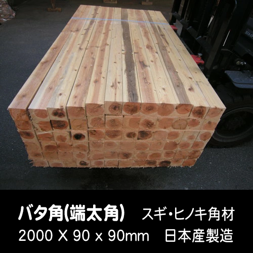 Х2m 90mmѡ1ܡ˲ߺࡡں ӤѾ