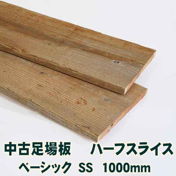 ���­���ĥϡ��ե��饤�� �١����å� SS Ĺ��1000�ߥꡦ14��1���åȡ�����񻺥�����