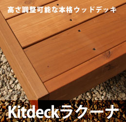 �ָ�2360x����2000mm  Ĵ��«�ա����åȥǥå��饯���ʡں����åȥ�������������