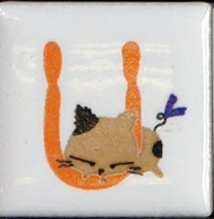 ƫۡڥۡڥˡ֥󥭥åġ ԥʸ֣ա