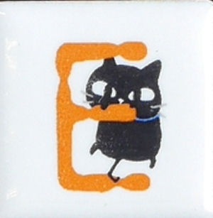 ��ƫ��ۡڥ�����ۡڥ��ˡ��֥󥭥�åġ� �ԥ�������ʸ����E��