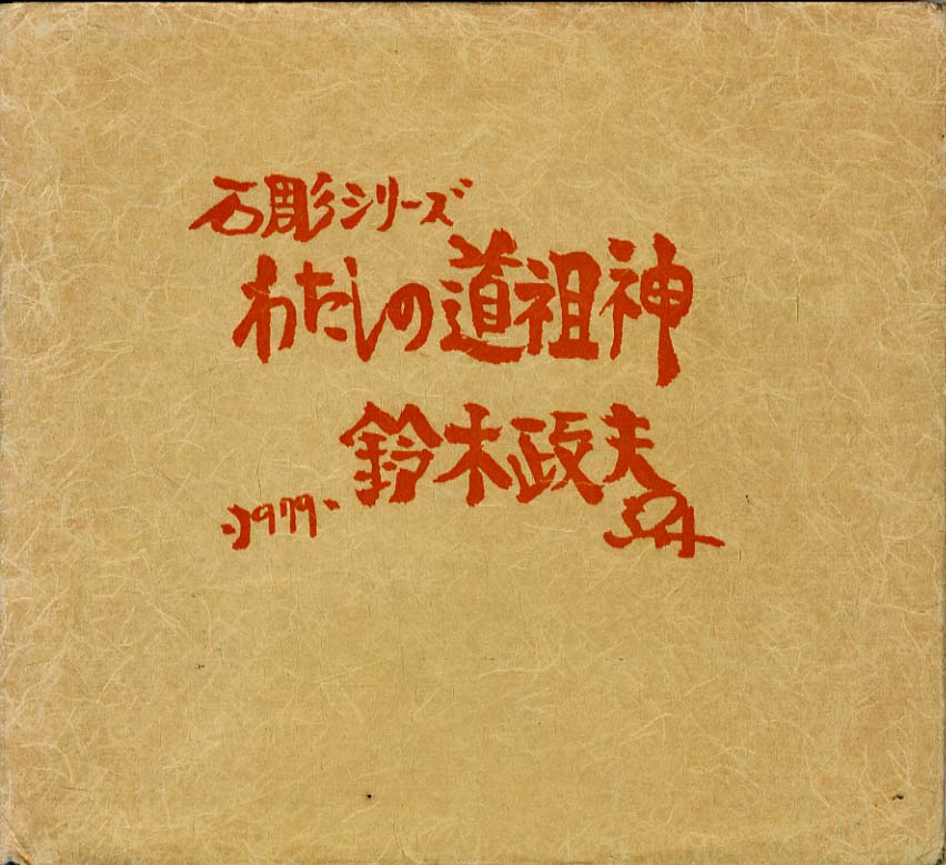 �錄����ƻ�Ŀ��������ԡ��������ס�(�й亮�꡼��)