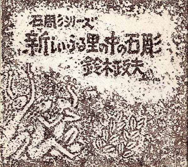 �������դ�Τ�������Ħ�������ԡ��������ס�(�й亮�꡼��)