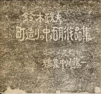 �������ס�Į¤��������Ħ���ʽ����Խ�������ƣ��