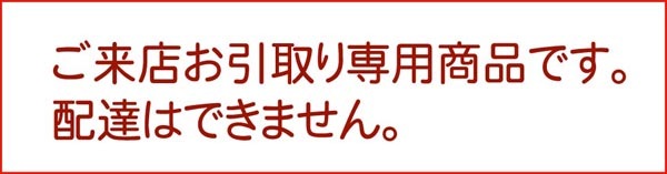 バタ角4m 90mm角（1本）仮設材 木材 ご来店お引取商品 | すべての商品