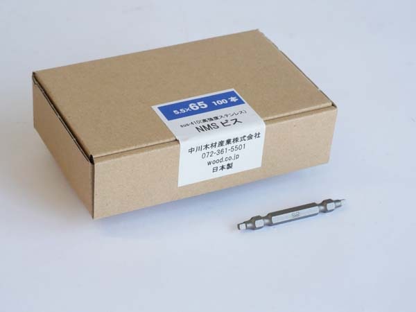 �⶯�٥��ƥ�쥹��65mm ��100����(�ӥå���) NMS�ӥ� ���եȥ��åɎ��ϡ��ɥ��å��б���������